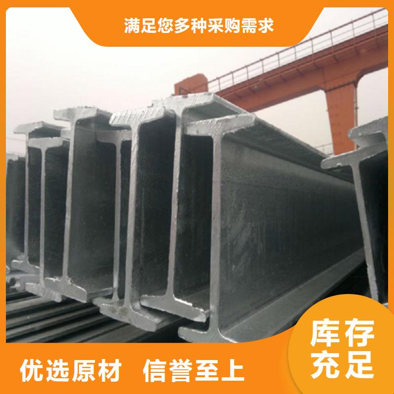 工字钢Q345B槽钢厂家直销规格多样