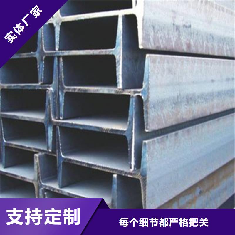 工字钢Q345B角钢厂家精选