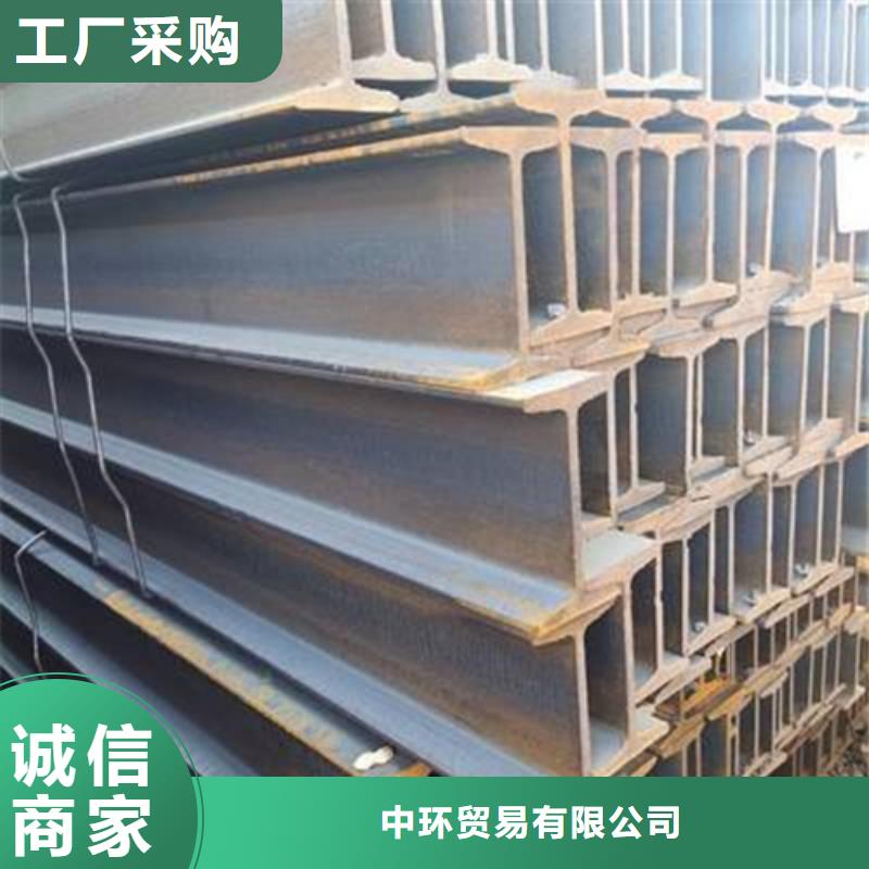 工字钢Q345B槽钢专业生产团队