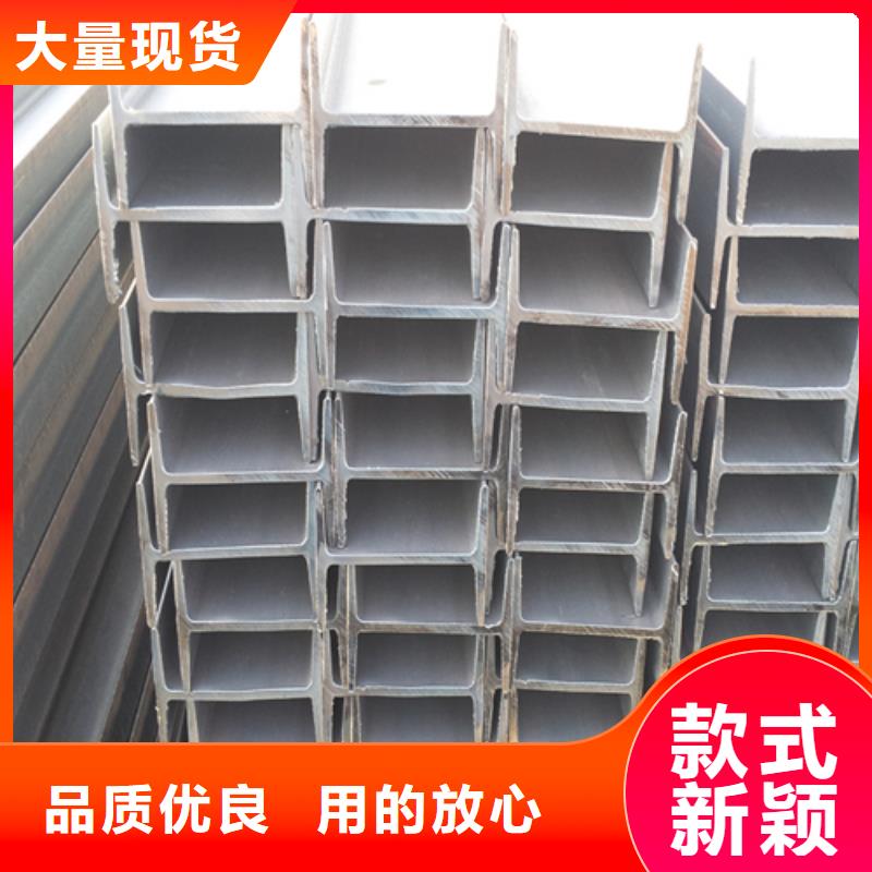 河北唐山工字钢Q235BQ345B津西宝得鑫达定安县河北唐山工字钢库存现货加工切割打孔镀锌
