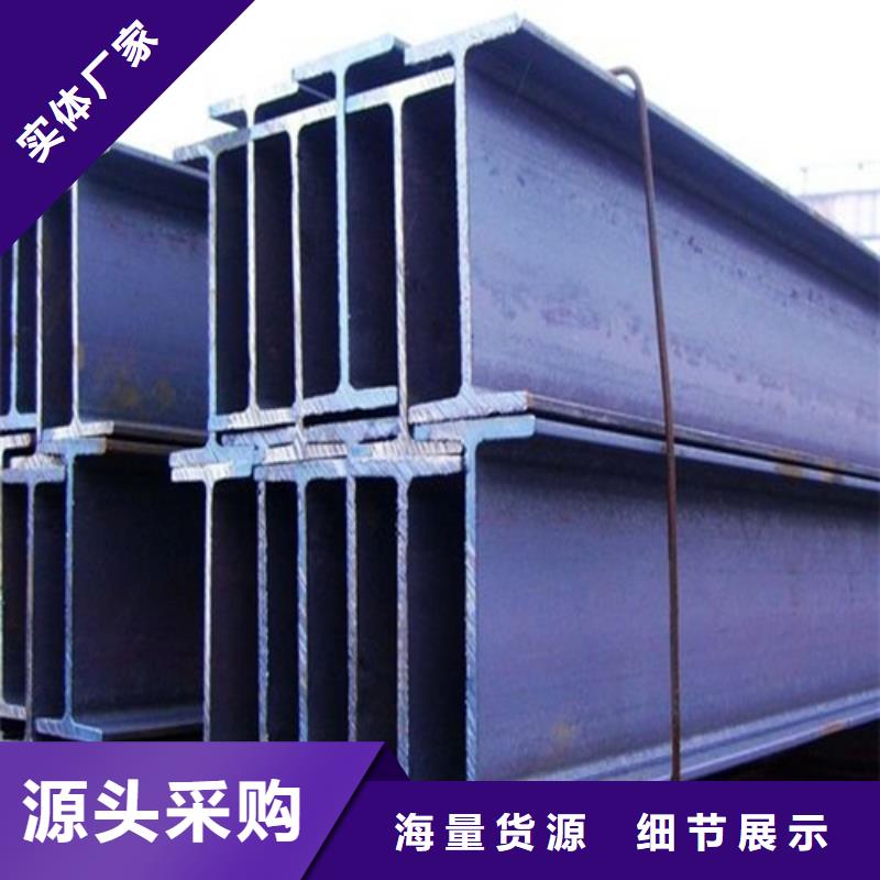 工字钢锰H型钢让利客户