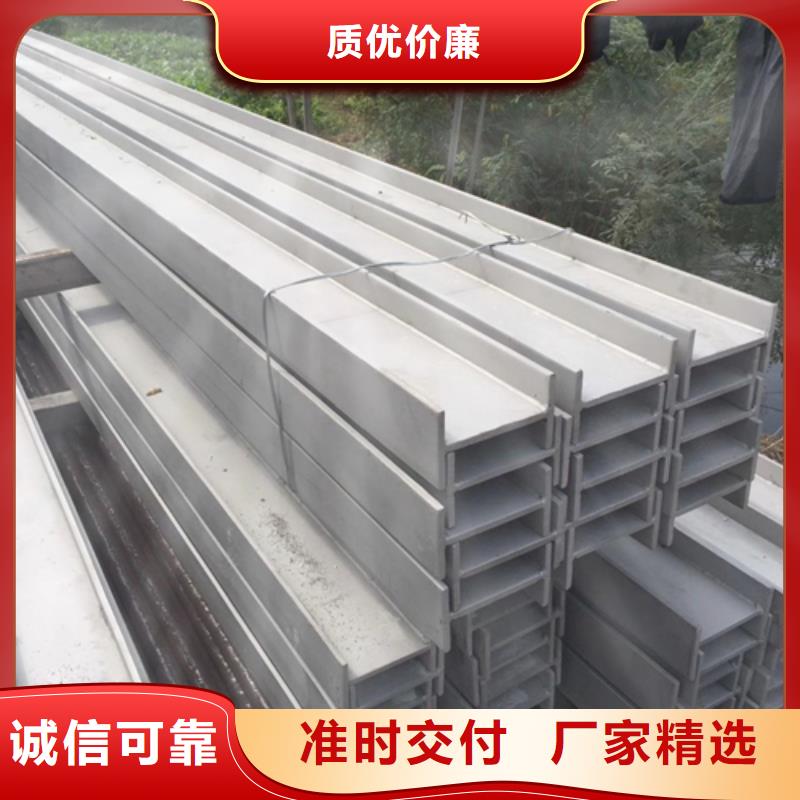 工字钢H型钢厂家资质认证