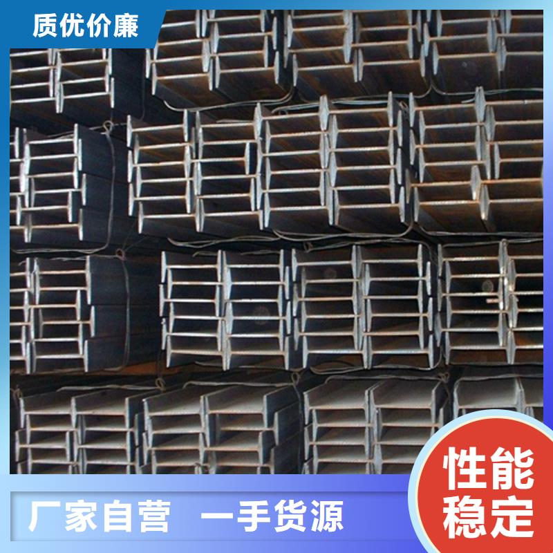 工字钢Q345B低合金钢板用心经营
