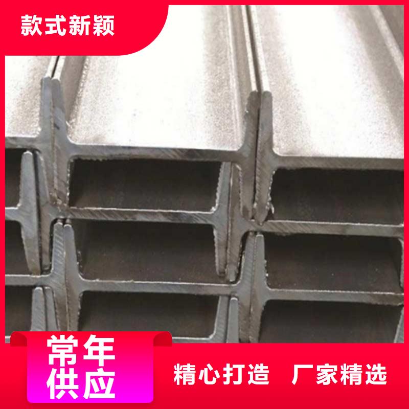 工字钢【角钢厂家】为品质而生产