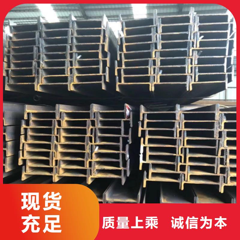 工字钢Q345B低合金钢板用心经营