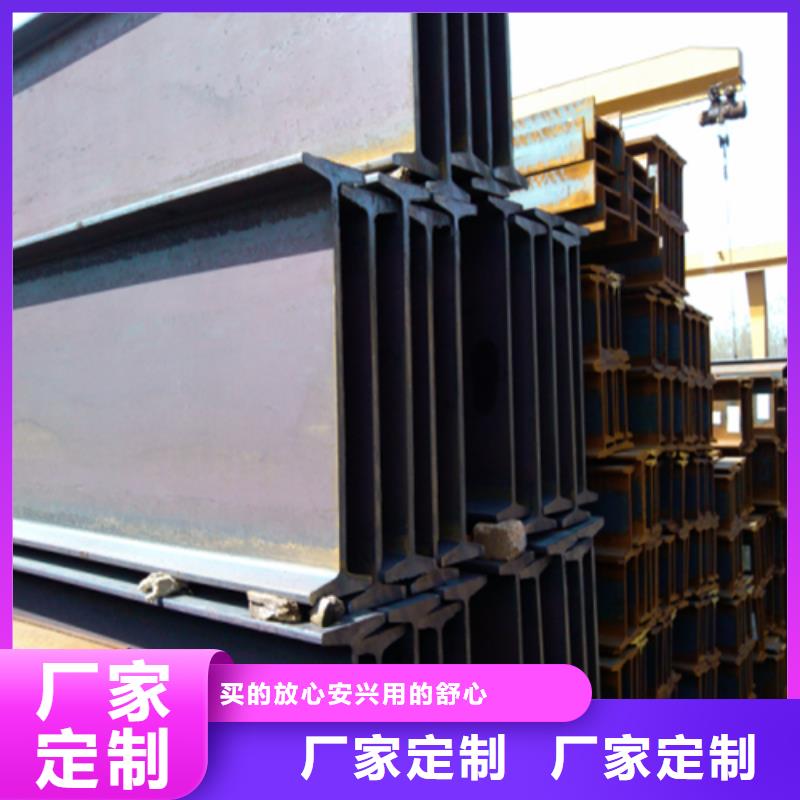工字钢【角钢厂家】为品质而生产