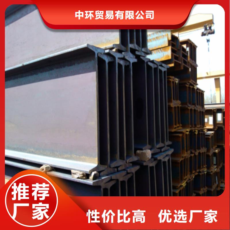 工字钢Q345B槽钢专业生产团队