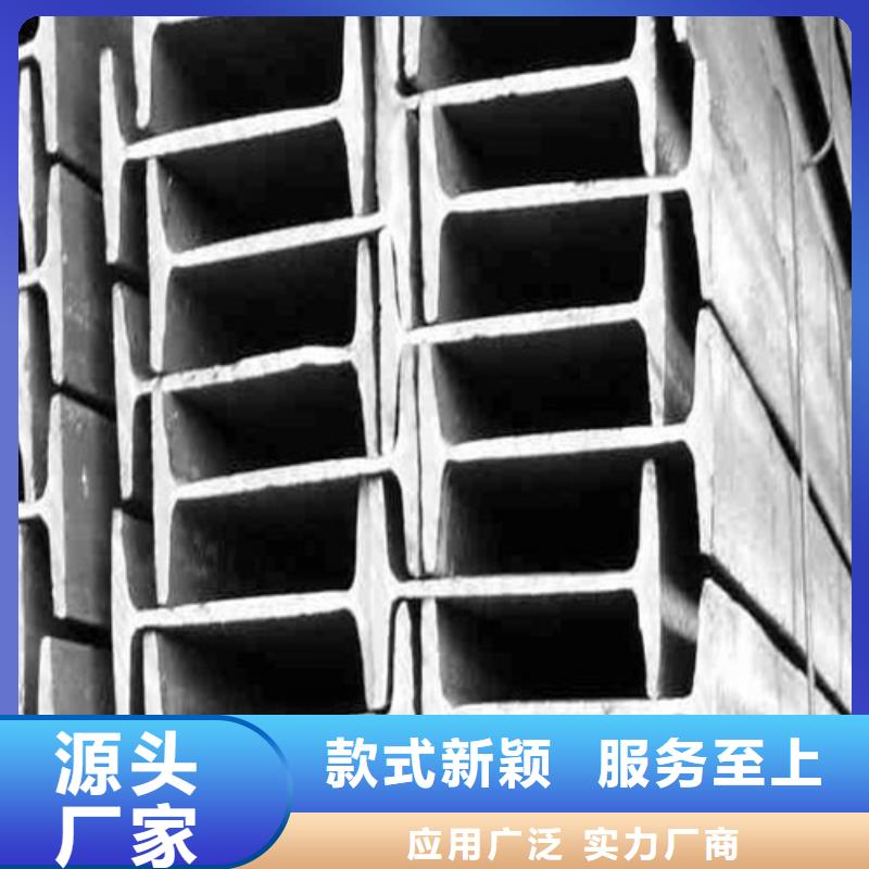 工字钢低合金槽钢真实拍摄品质可靠