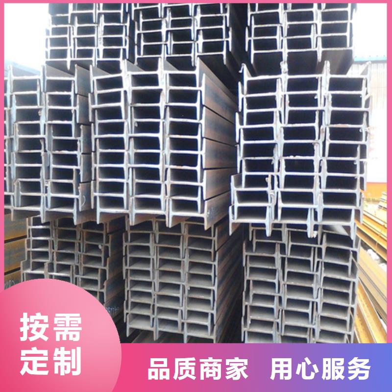 【工字钢】H型钢源头厂家来图定制