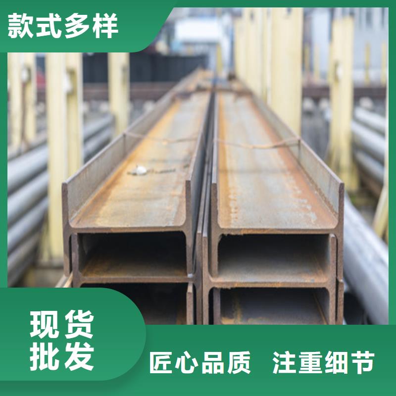 H型钢槽钢一手价格