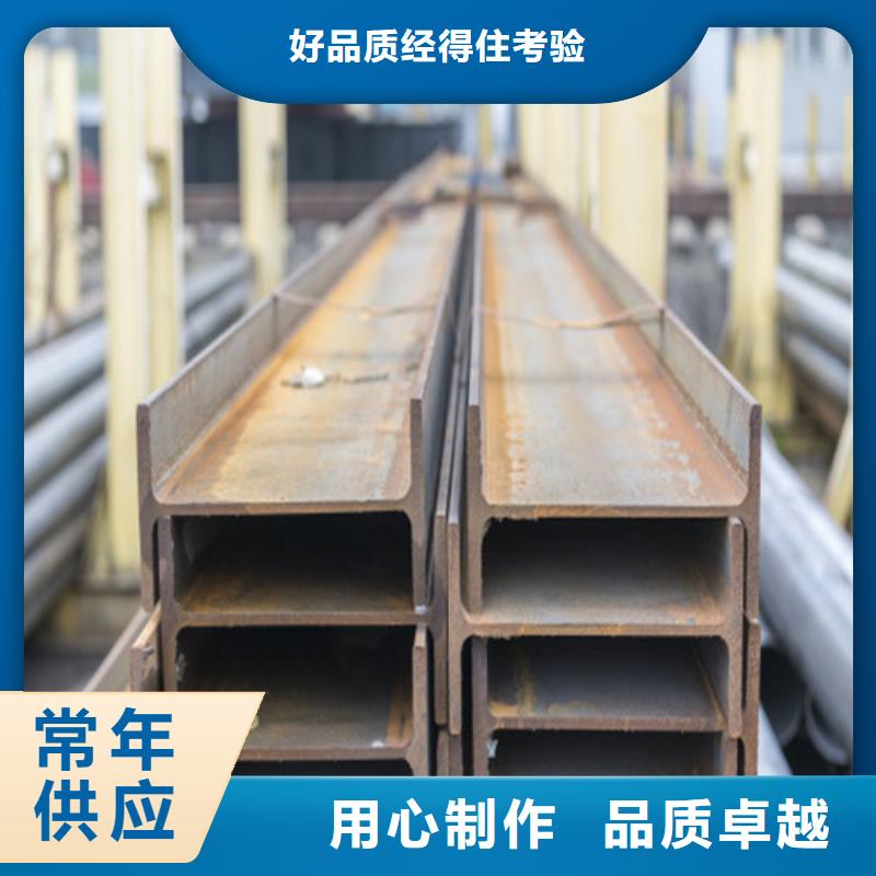 H型钢C型工字钢高性价比