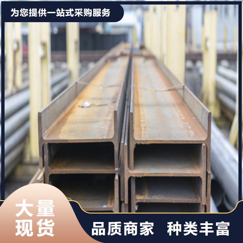 H型钢国标工字钢经销商