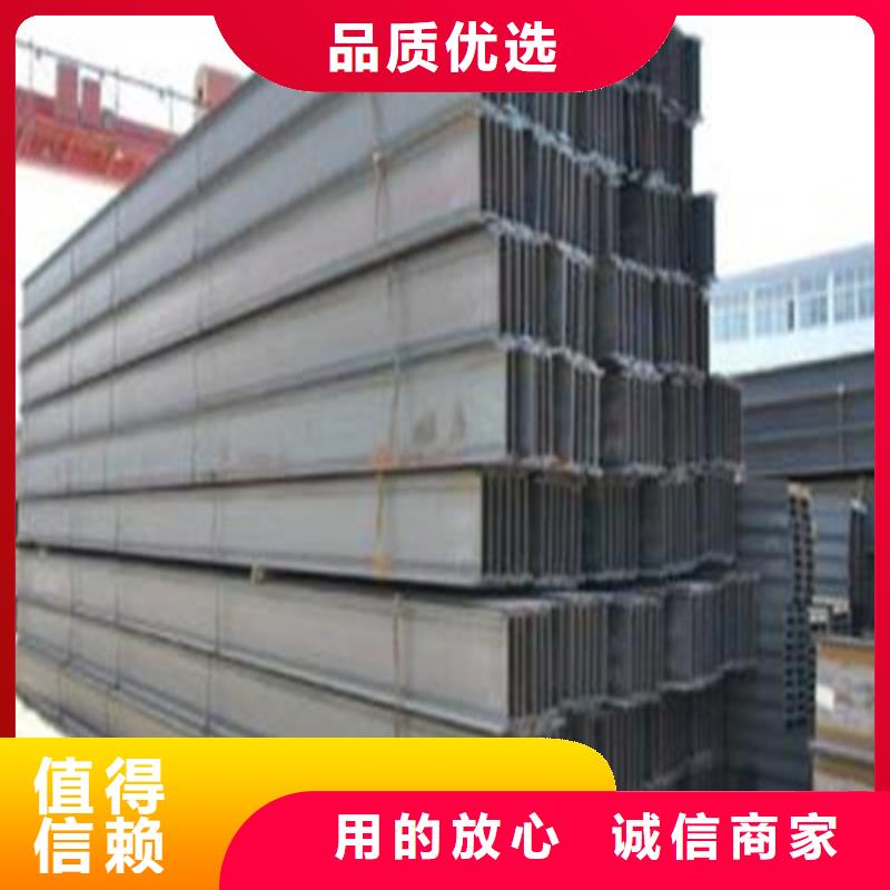 H型钢,工字钢厂家优良材质