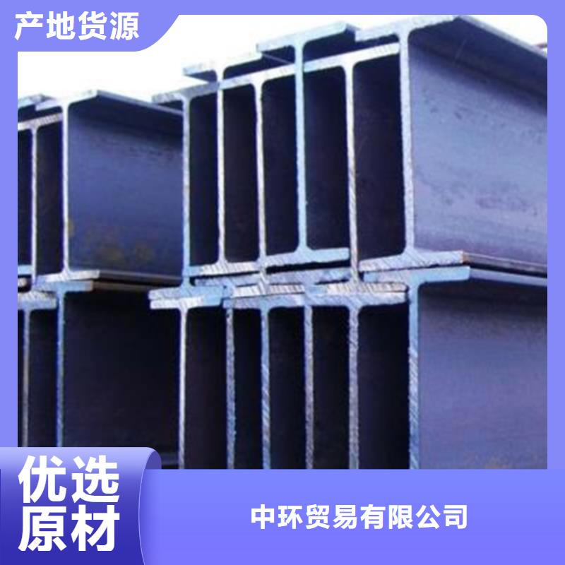 H型钢,工字钢厂家优良材质