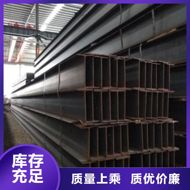H型钢角钢厂家丰富的行业经验