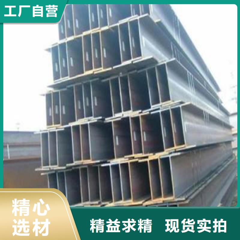 H型钢-国标工字钢品质之选