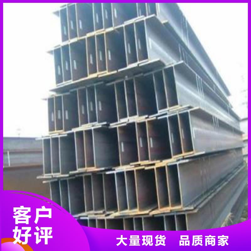 H型钢C型工字钢高性价比