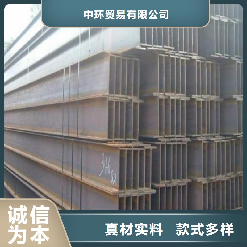 H型钢,角钢厂家欢迎来厂考察