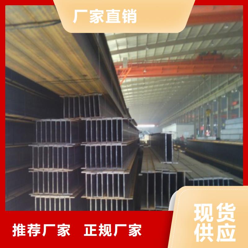 H型钢,Q345B低合金H型钢多年行业经验