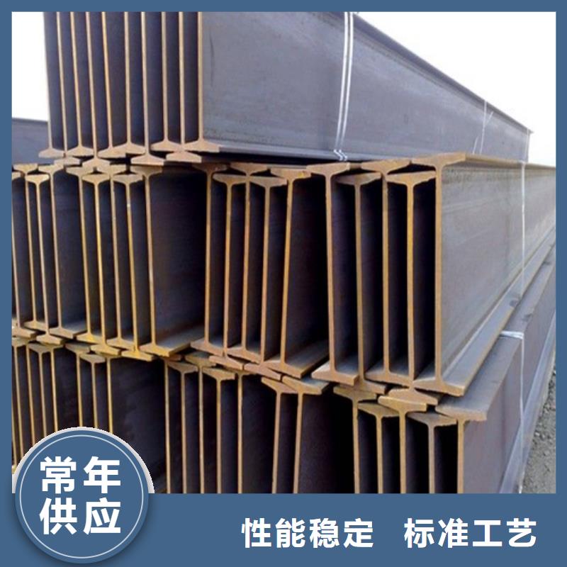H型钢C型工字钢专心专注专业