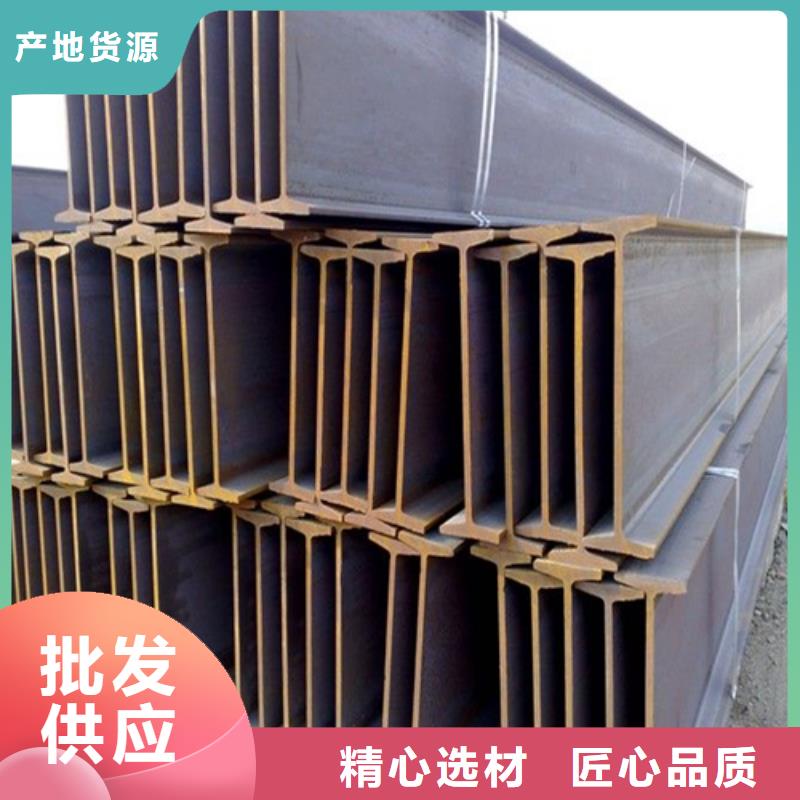 H型钢槽钢生产厂家专注产品质量与服务