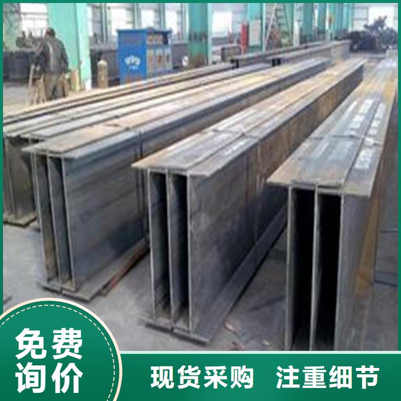 H型钢C型工字钢高性价比