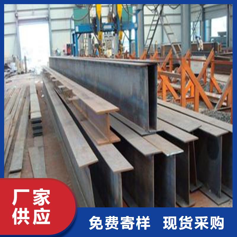 H型钢,【Q345B工字钢】按需定制