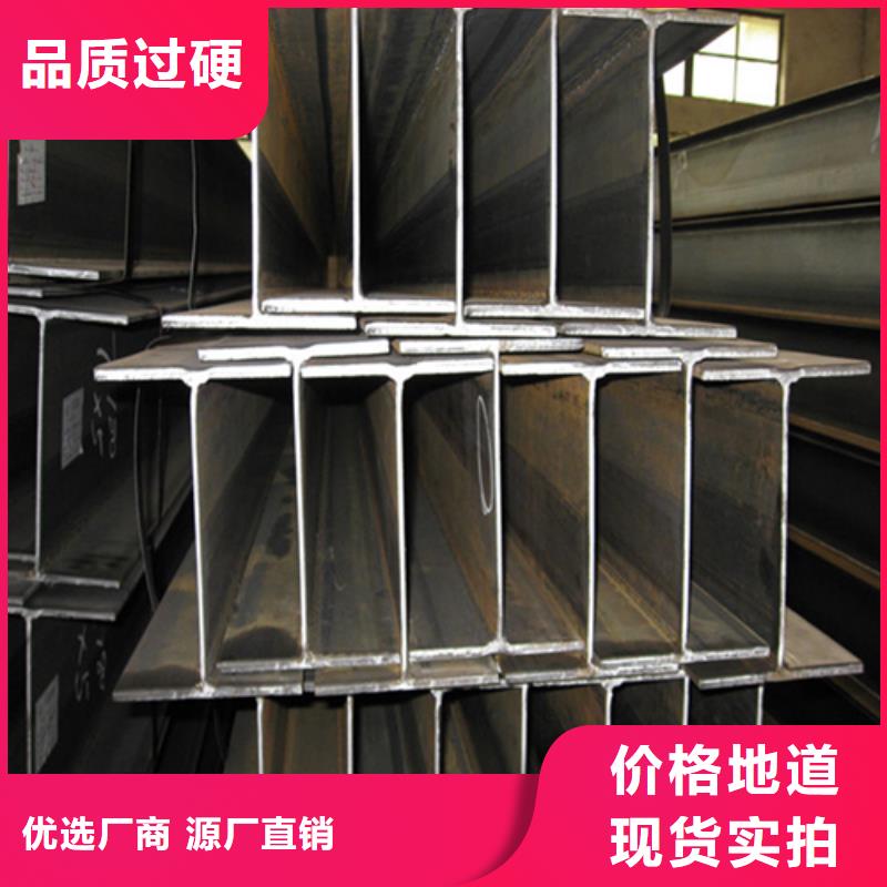 H型钢,角钢厂家欢迎来厂考察