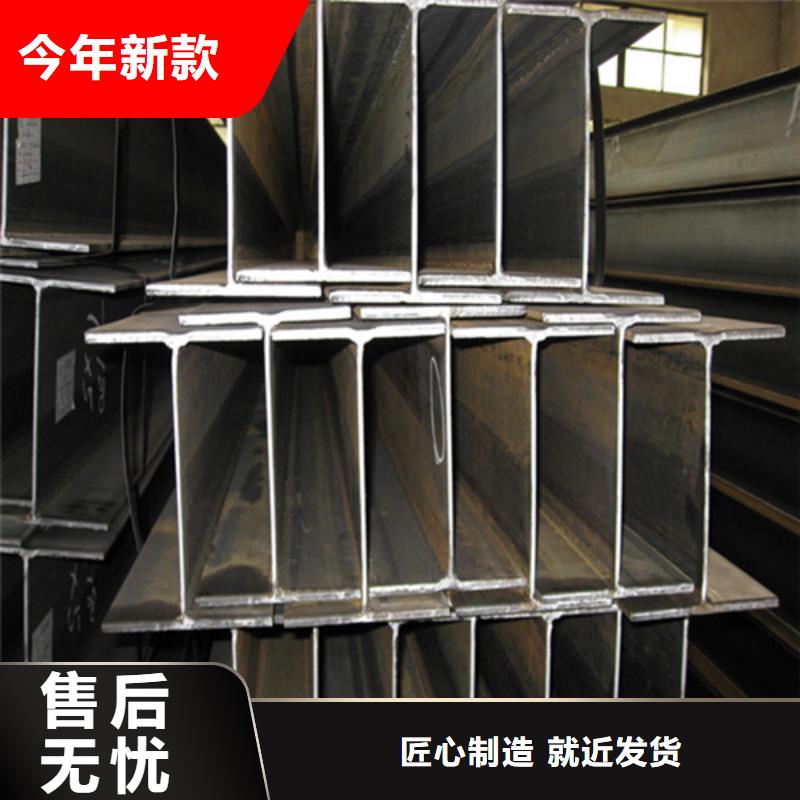 H型钢C型工字钢专心专注专业