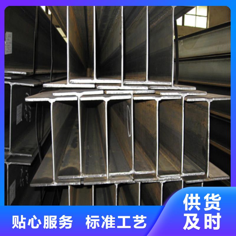 H型钢角钢厂家丰富的行业经验