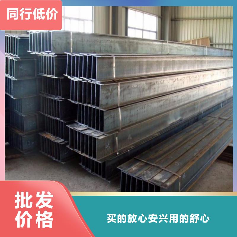 H型钢C型工字钢高性价比
