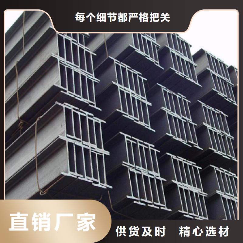 H型钢角钢厂家丰富的行业经验