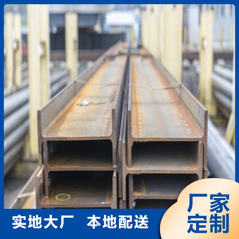 H型钢槽钢一手价格