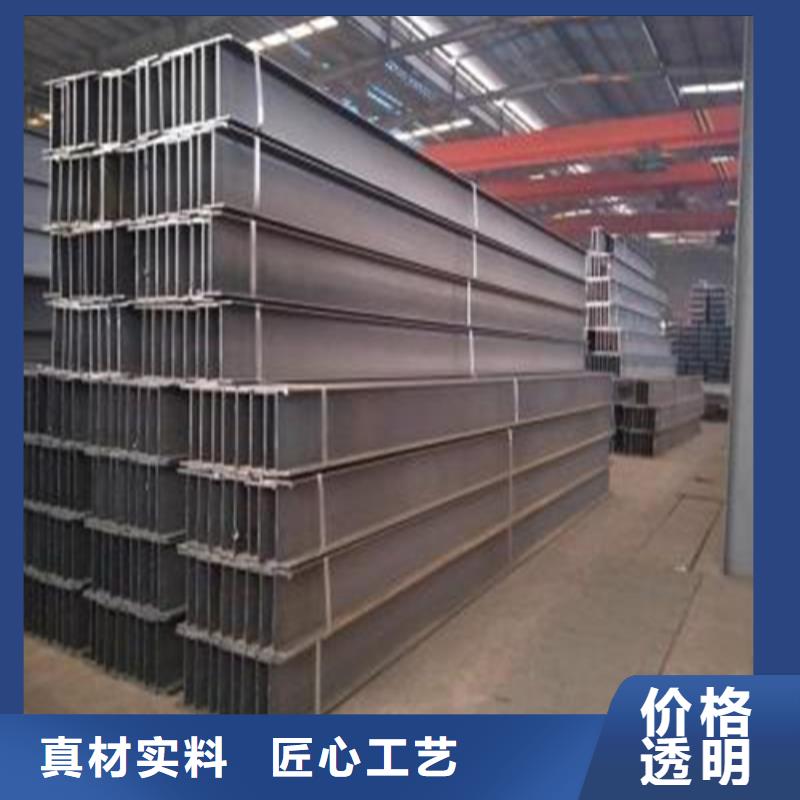 H型钢,【Q345B工字钢】按需定制