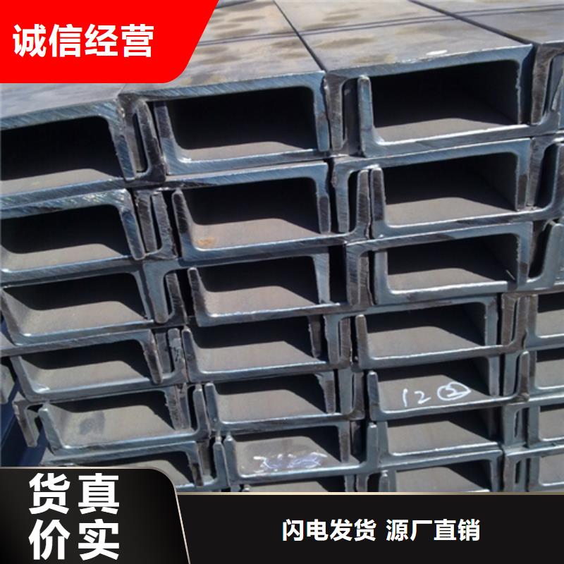 槽钢_H型钢支持定制贴心售后