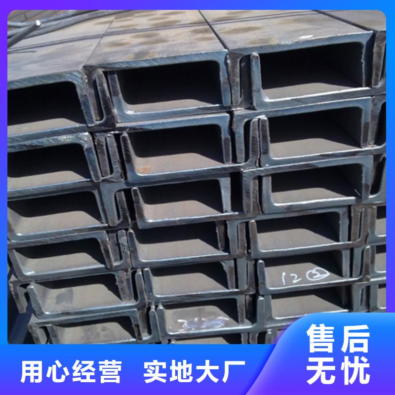 槽钢精选货源