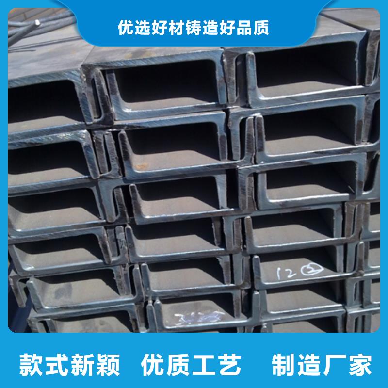 【槽钢,角钢厂家好品质选我们】