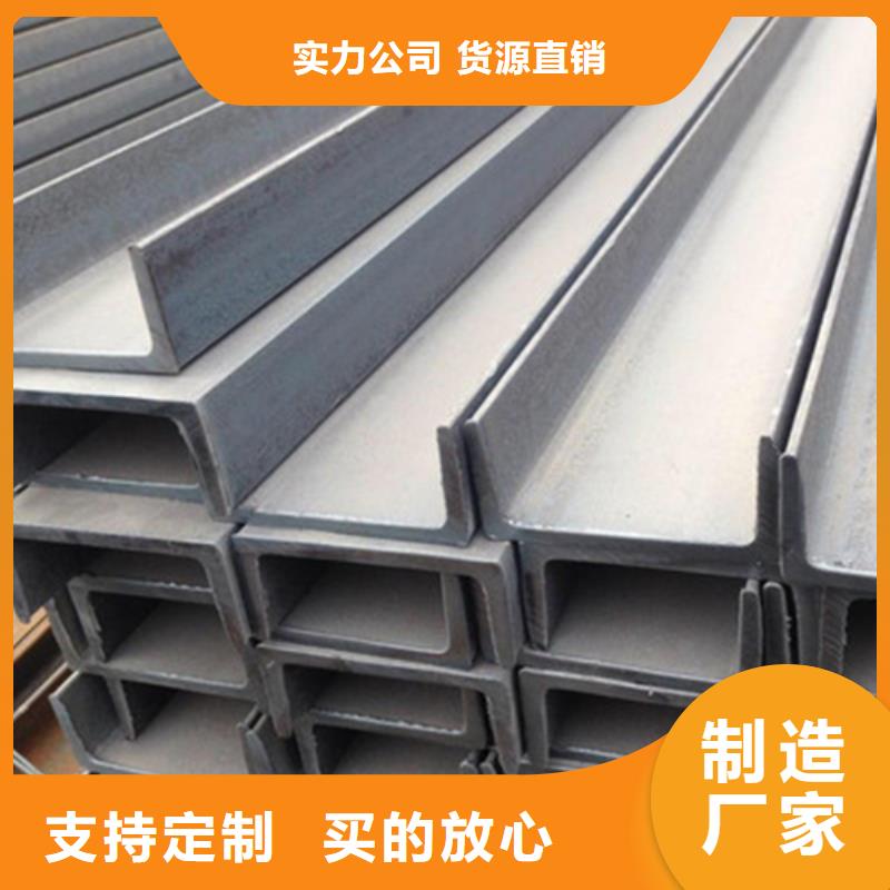 槽钢Q345B工字钢使用方法