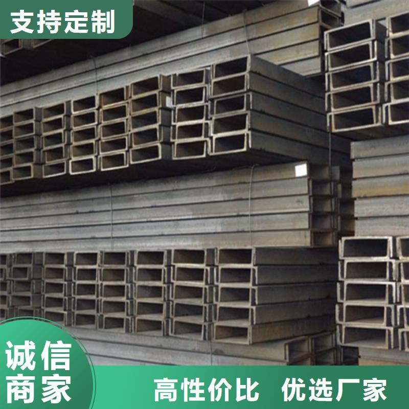 槽钢_H型钢支持定制贴心售后