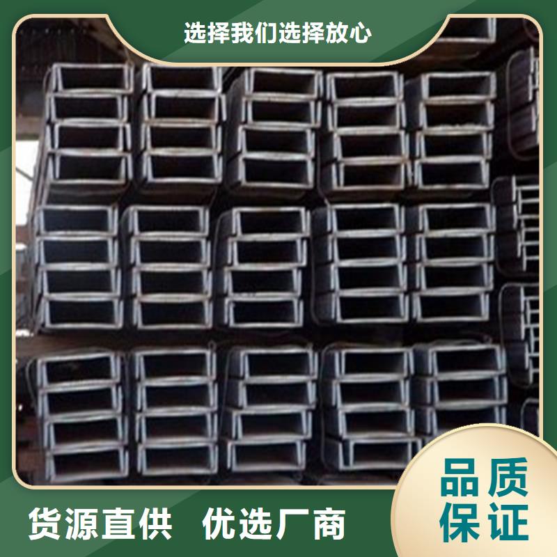 【槽钢,【工字钢】工期短发货快】
