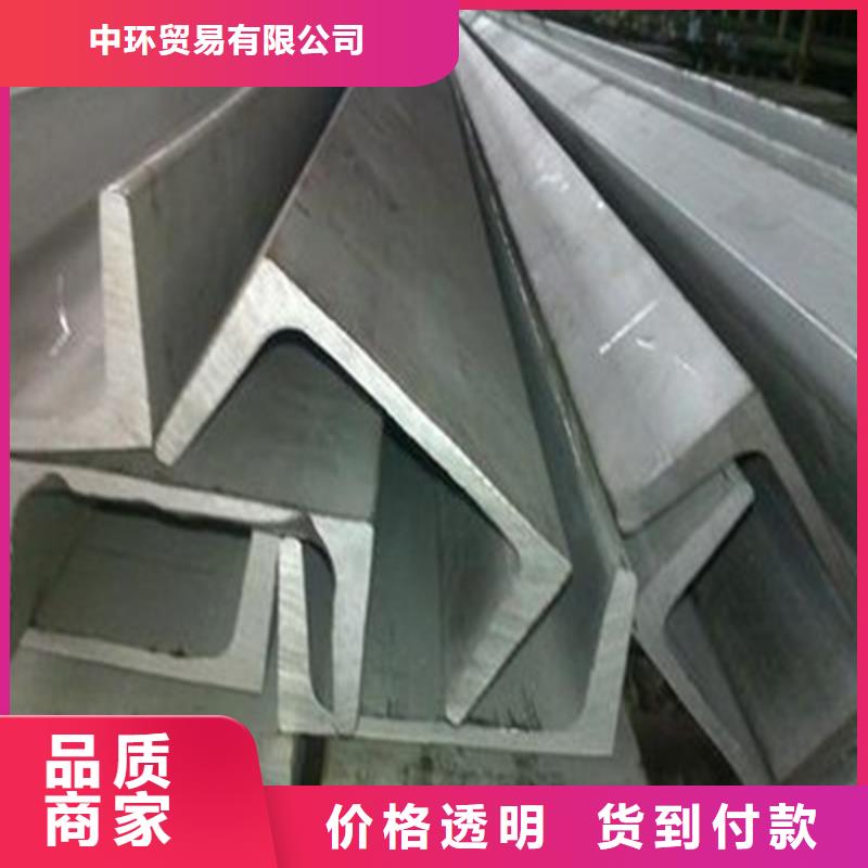 槽钢欢迎来电咨询