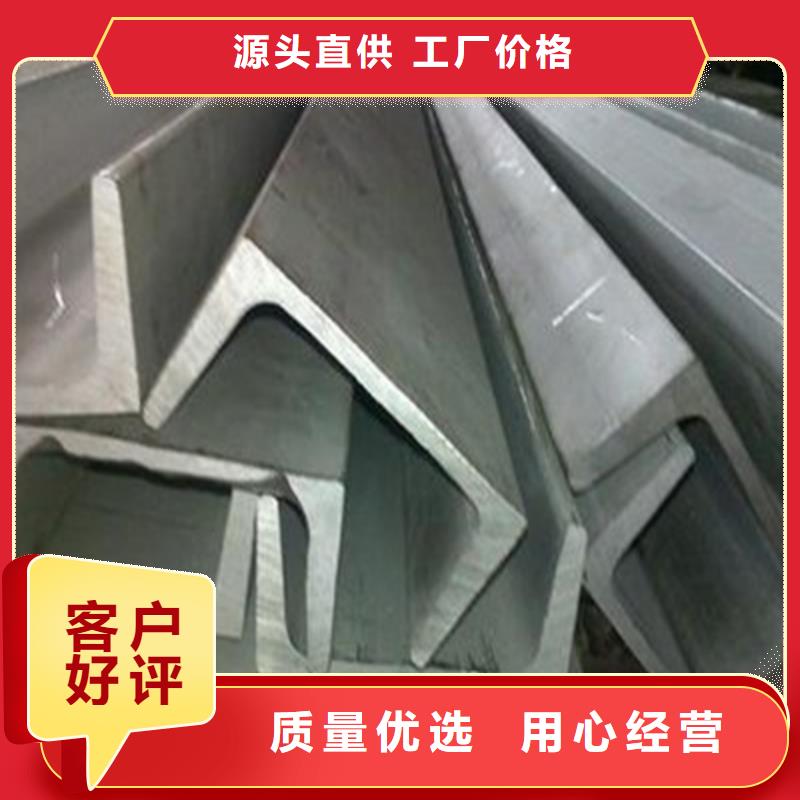槽钢_H型钢支持定制贴心售后