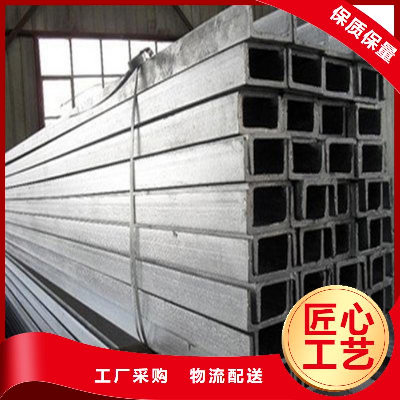 槽钢H型钢厂家质量上乘