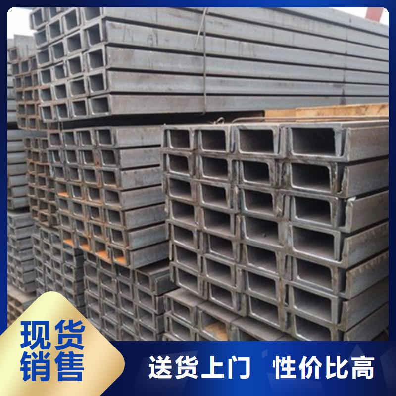 【槽钢,低合金H型钢源头厂商】