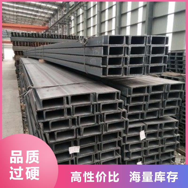 槽钢C型工字钢敢与同行比质量