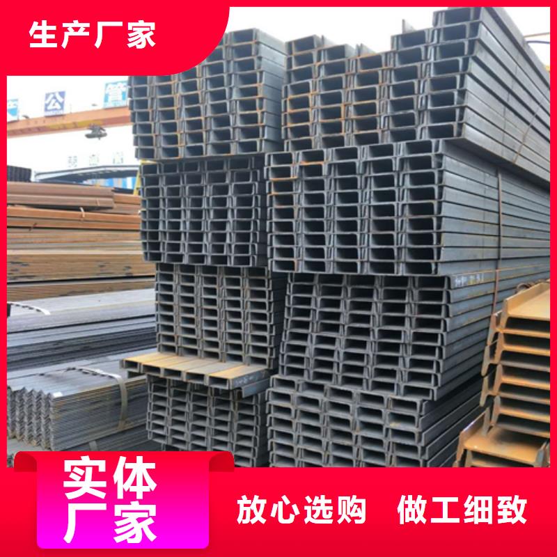 槽钢-【热轧H型钢】严选好货