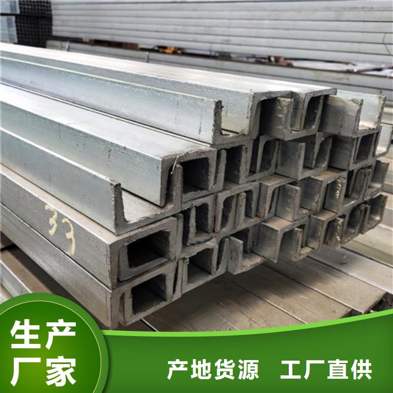 槽钢-304L工角槽精工细致打造