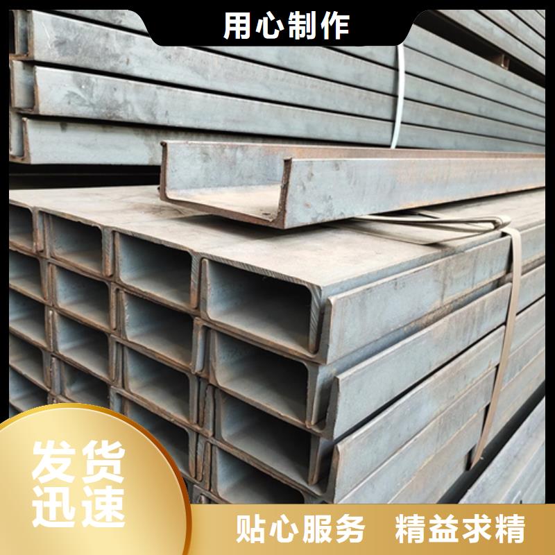 槽钢工字钢厂家N年大品牌