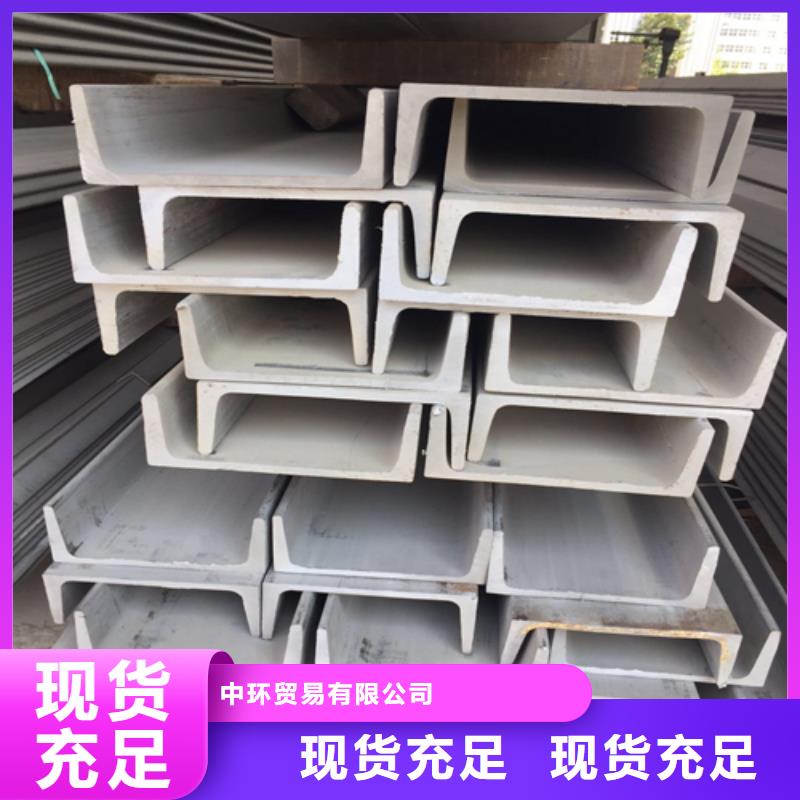 槽钢H型钢厂家质量上乘