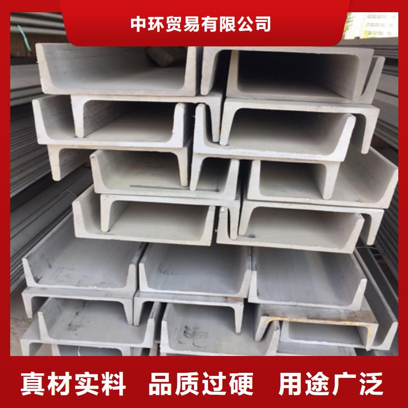 槽钢-【热轧H型钢】严选好货